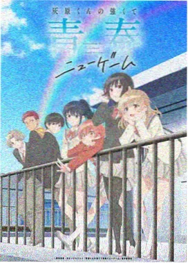 微光列车 天美星空mv动画条目图